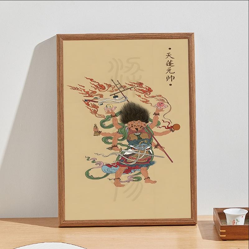 天蓬元帅画像挂画相框摆台北极四圣中式人物装饰墙画供奉摆件定制