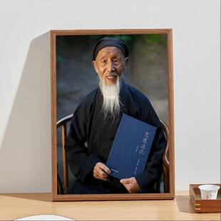 张至顺道长画像相框摆台道家张至顺真人挂画摆件