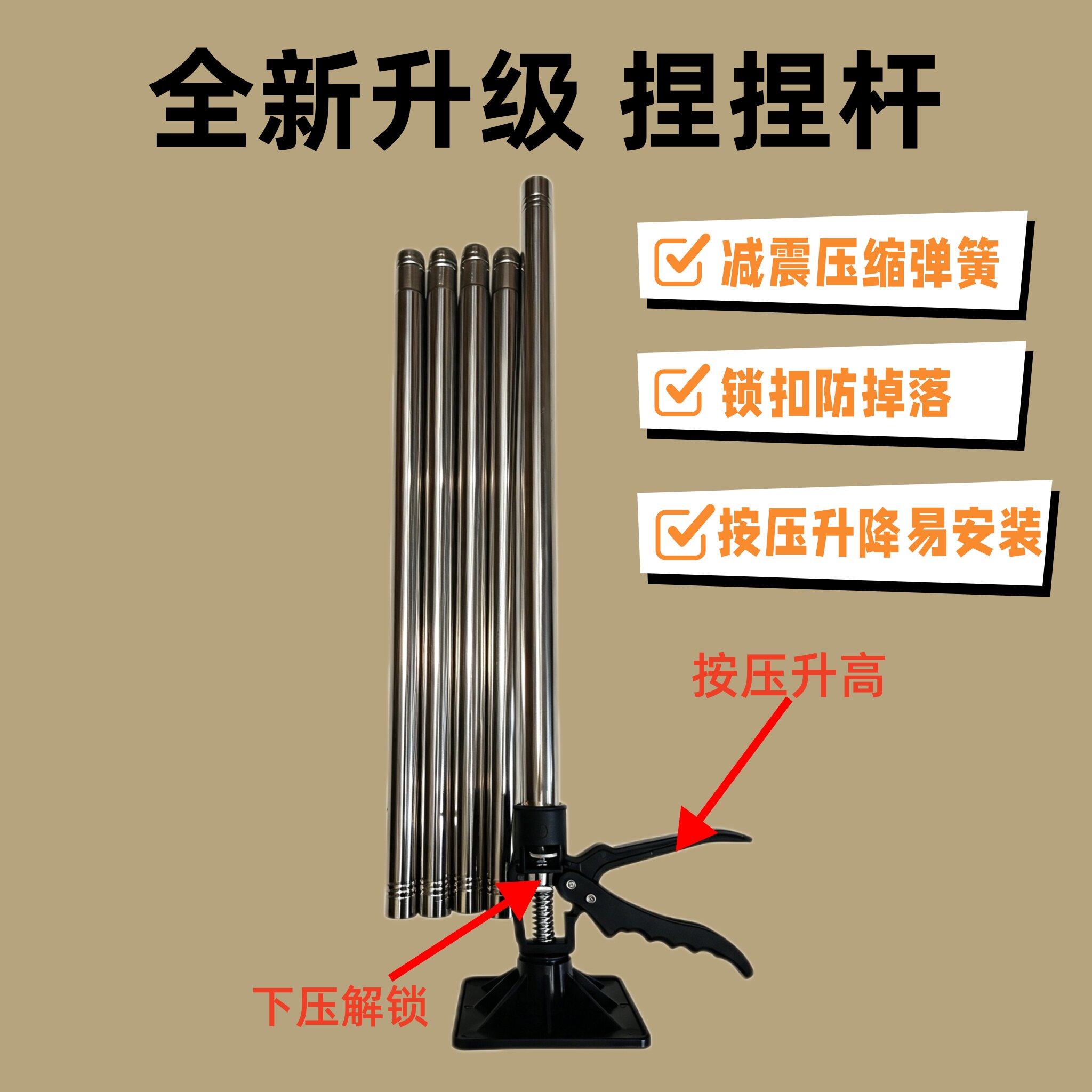 骨传导共振音箱专用易安装捏捏杆减震可伸缩支撑杆(不含音响)