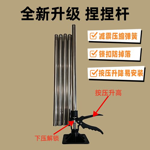 骨传导共振音箱专用易安装捏捏杆减震可伸缩支撑杆（不含音响）