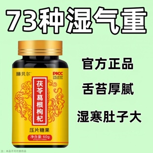 上热下寒中焦瘀堵三焦不通虚不受补中焦不通三焦通丸焦丸火旺内热