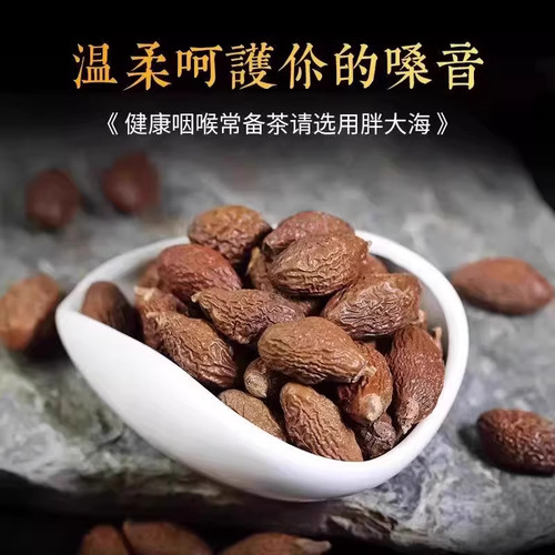 【民间土方】支气管茶急慢性养肺养生茶