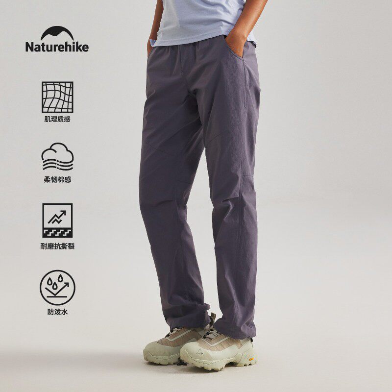 挪客户外多巴胺轻量防水徒步裤防泼水男女春夏登山休闲露营直筒裤