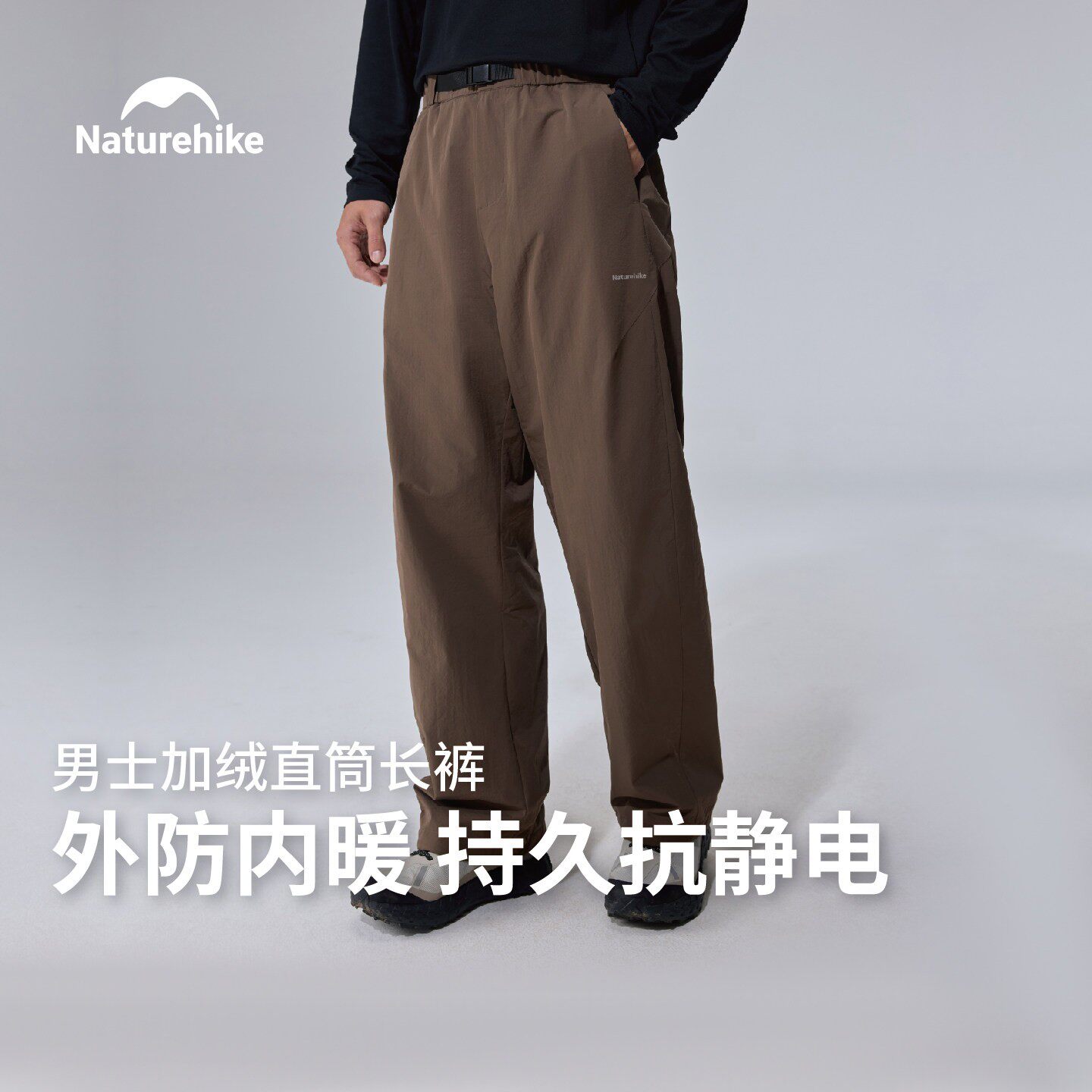【早秋上新】挪客户外徒步宽松加绒软壳裤男耐磨防泼水登山休闲裤