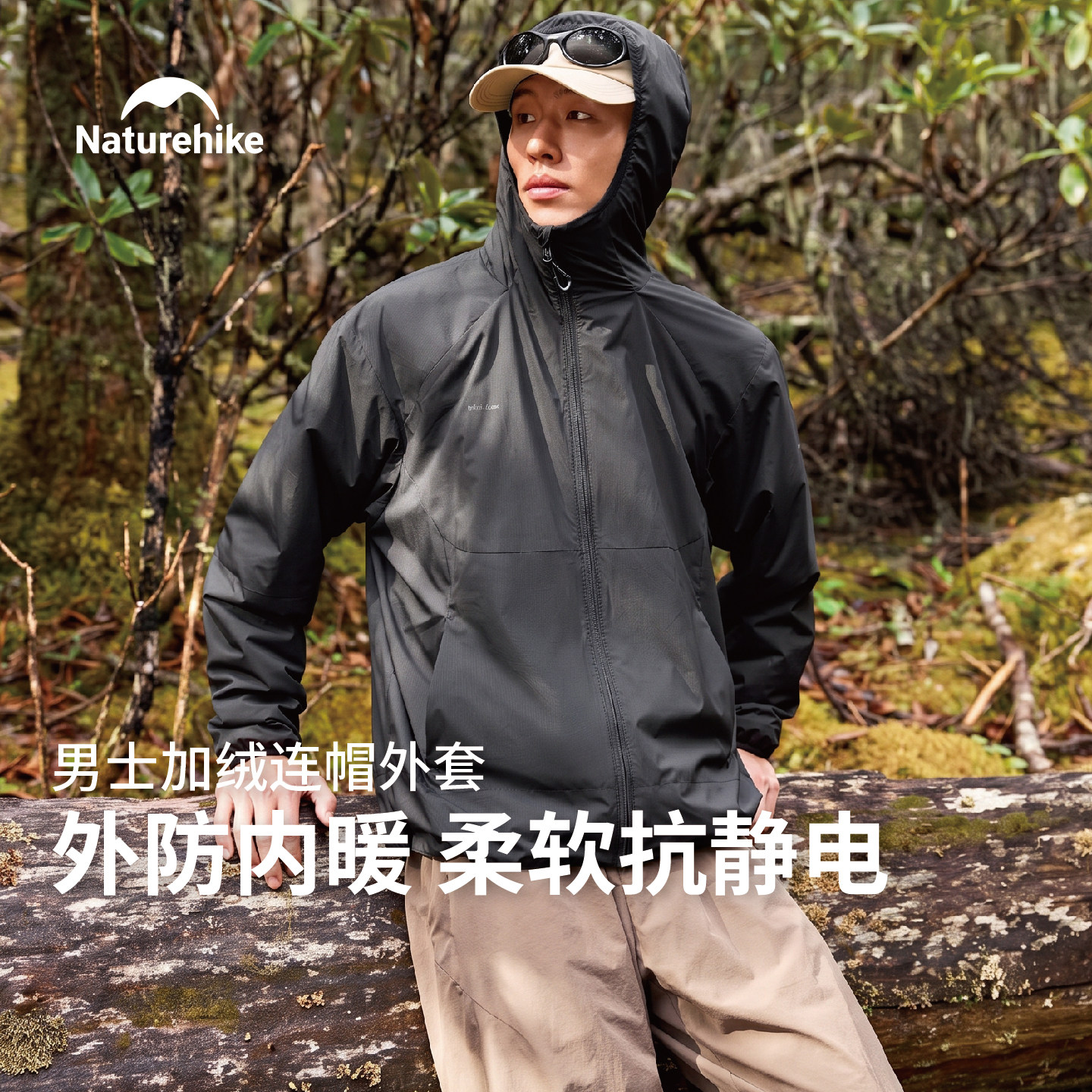 挪客户外登山徒步加绒软壳衣男2026秋冬新款抗静电连帽外套上衣