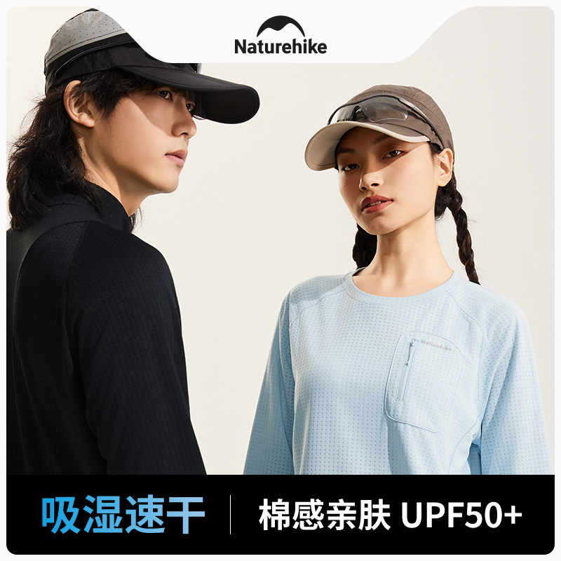 Naturehike挪客户外速干衣25新品立领长袖T恤男款防晒跑步训练女