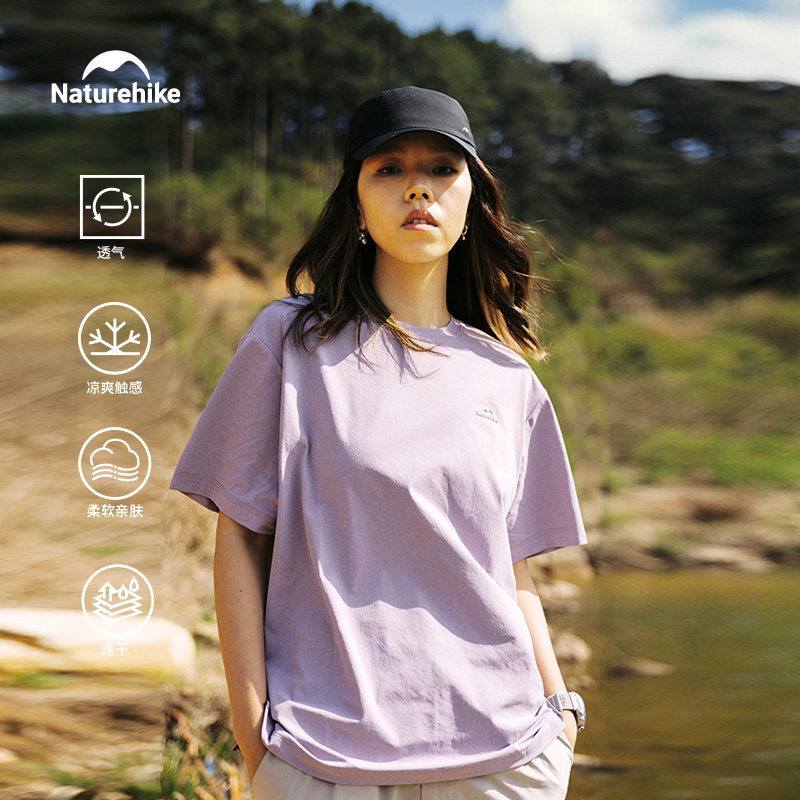 Naturehike挪客速干短袖2026夏户外徒步纯色印花T恤男女同款情侣