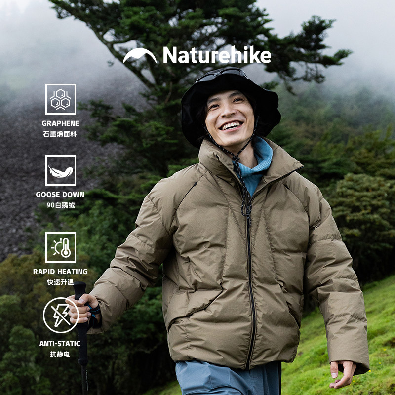 挪客90鹅绒加厚羽绒服户外徒步男款羽绒外套宽松女保暖冬季防寒