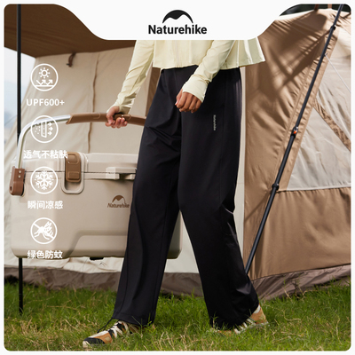Naturehike挪客直筒裤防晒裤