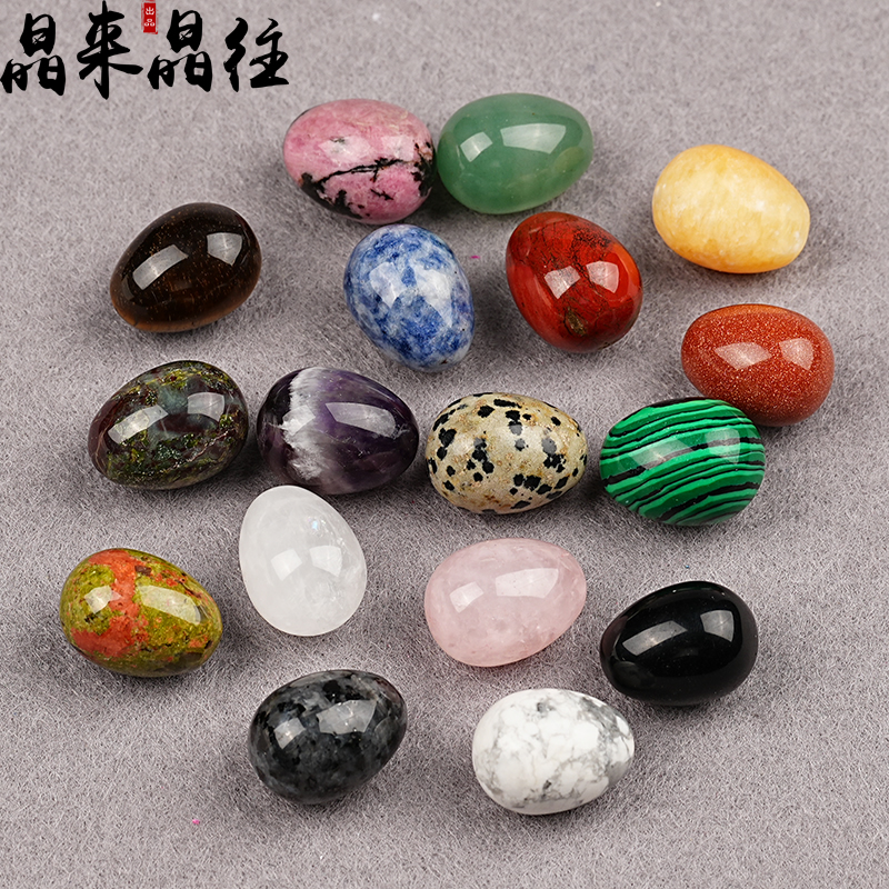 天然水晶滚石摆件鸡蛋形状玛瑙玉石原石儿童玩耍小石头手把玩件