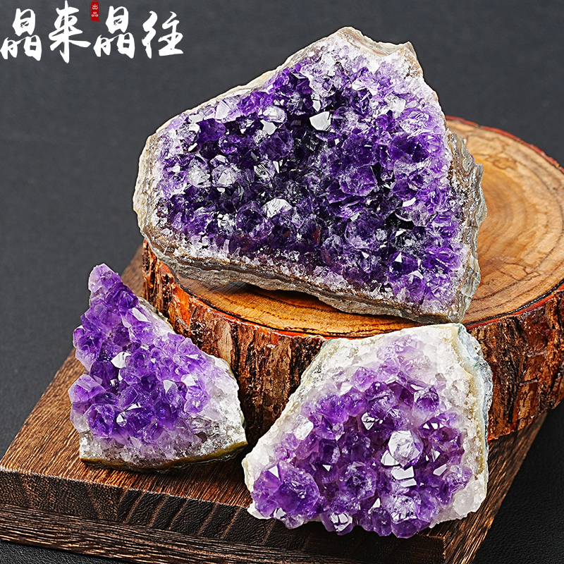 天然紫水晶簇原石摆件