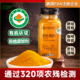 云南有机姜黄粉食用纯姜黄冲饮咖啡烘焙肉桂粉咖喱健身用佰家珍品