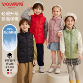 童装 YAYA鸭鸭儿童羽绒马甲男女童2024新款 秋冬季 轻薄羽绒服外套