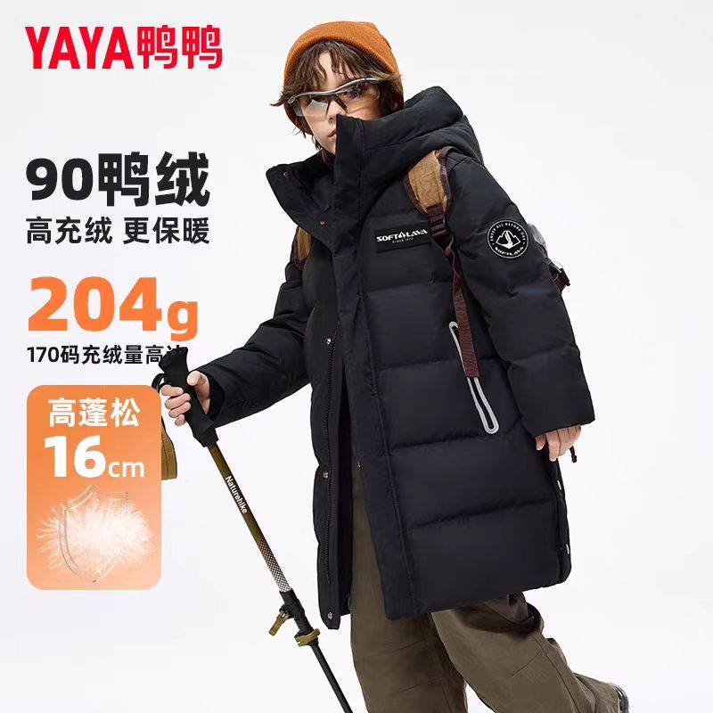 YAYA鸭鸭男女童中长款羽绒服2024冬季新款连帽过膝极寒保暖外套