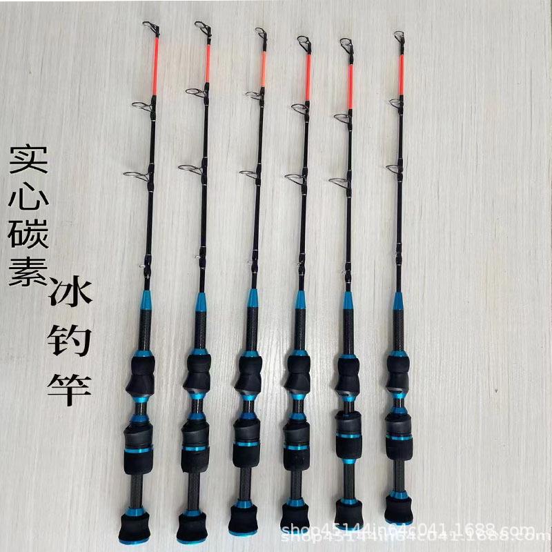 碳素冰钓杆实心小钓竿超硬冬钓帐篷杆小海竿大导环迷你鱼竿