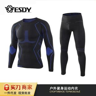 ESDY户外新款运动针织保暖内衣 训练健身2号无痕内衣A201