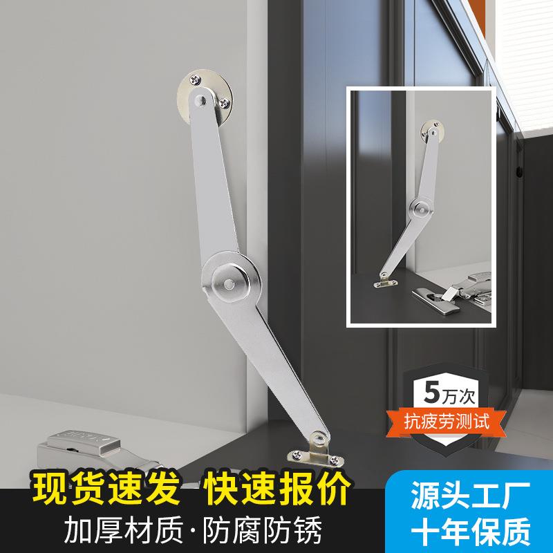 家具橱柜支撑杆榻榻米撑杆柜门下翻门折叠拉杆五金配件加厚