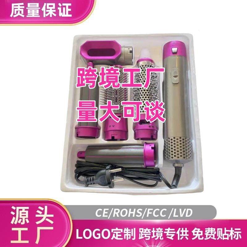 跨境热销五合一干发梳造型卷发棒吹风吹头发护发自动卷发棒,个人护理/保健/按摩器材,卷/直发器,淘宝优惠券,粉丝福利购,淘宝优惠卷