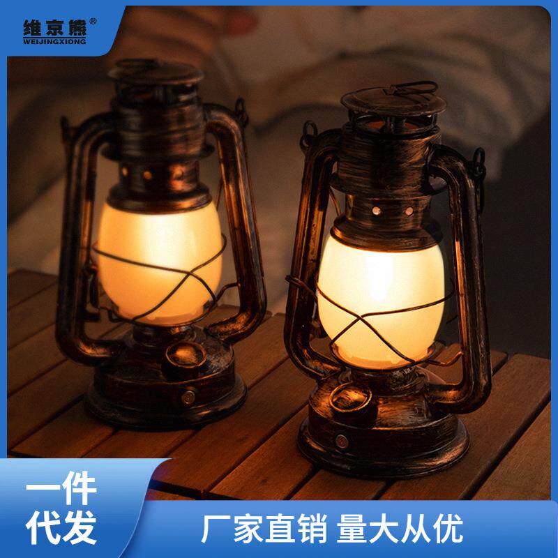 户外复古露营灯马灯充电手提灯野营氛围灯老式煤油灯帐篷灯营地聚