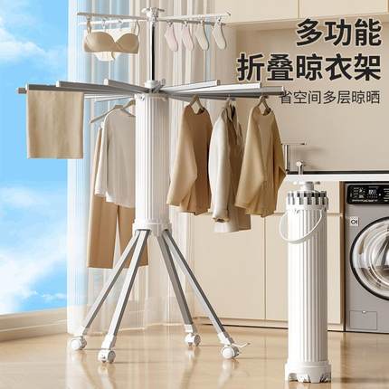 章鱼晾衣架铝合金落地折叠阳台家用隐形可移动伸缩室内晒被子神器