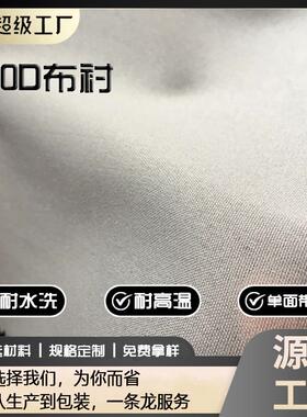 50D布衬150CM门幅轻薄时装衬布粘合衬 服装有纺衬雪纺衬 厂家直销