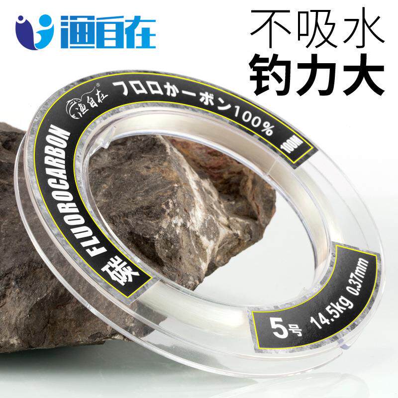 碳素线特价前导线鱼线筏钓线路亚线抛竿矶钓线渔线渔具
