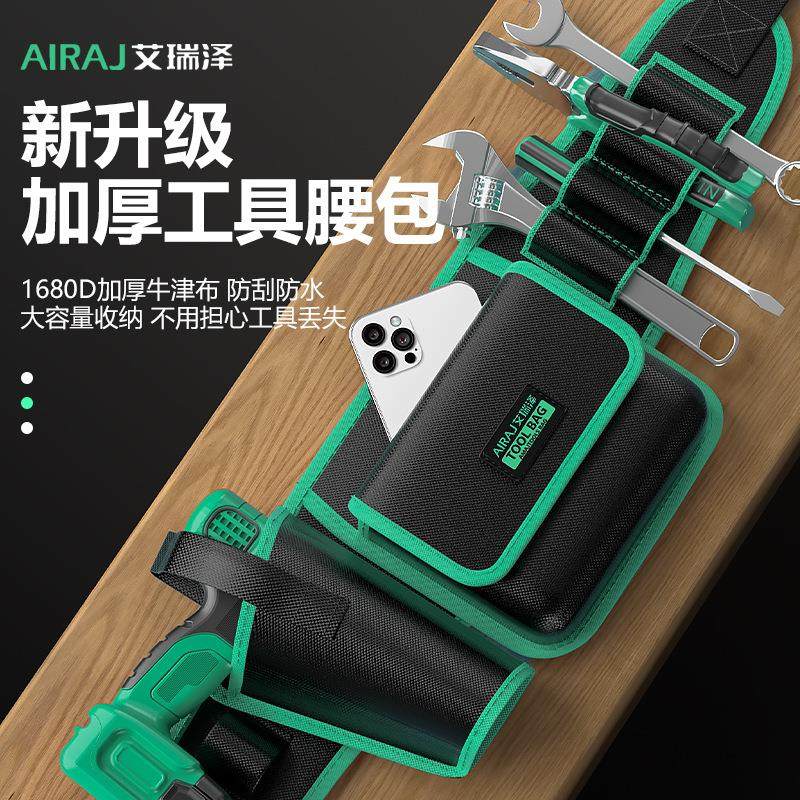 艾瑞泽加厚电工专用腰包耐磨工具挂包耐磨帆布多功能电钻收纳袋