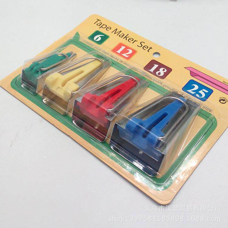 新款DIY拼布工具制带器包边器卷边器拉筒6/9/12/18/25MM一套