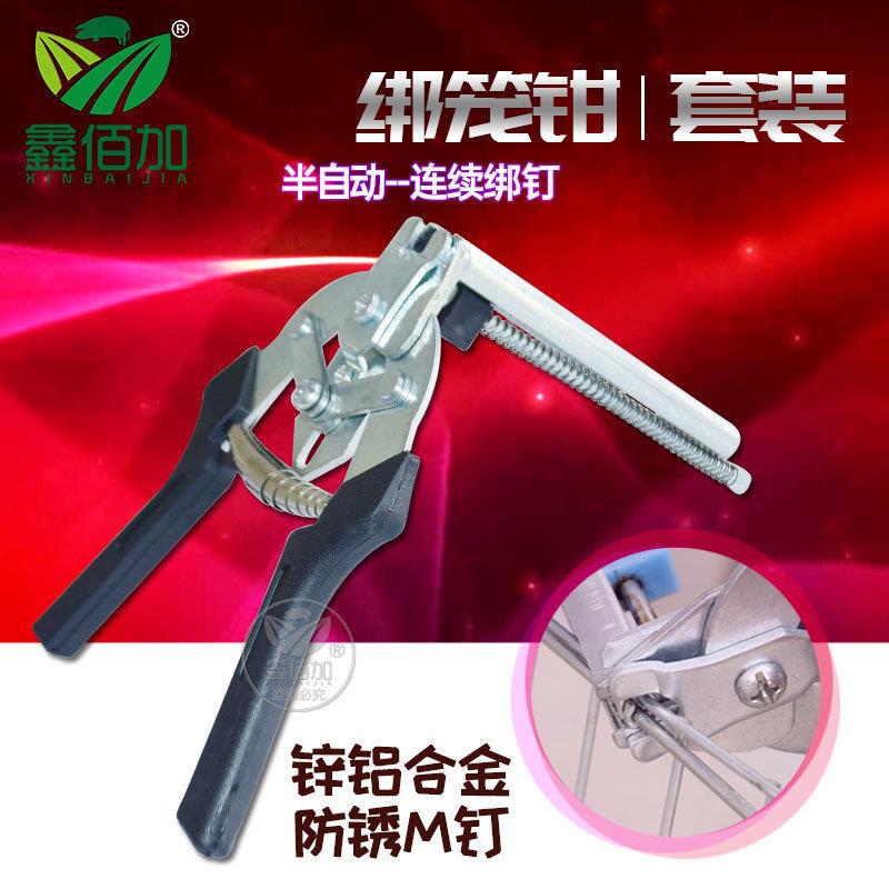 绑笼钳 M型钉绑鸡笼钳子半自动捆笼钳 兔笼鸡笼钳子 鸡笼子组装钳