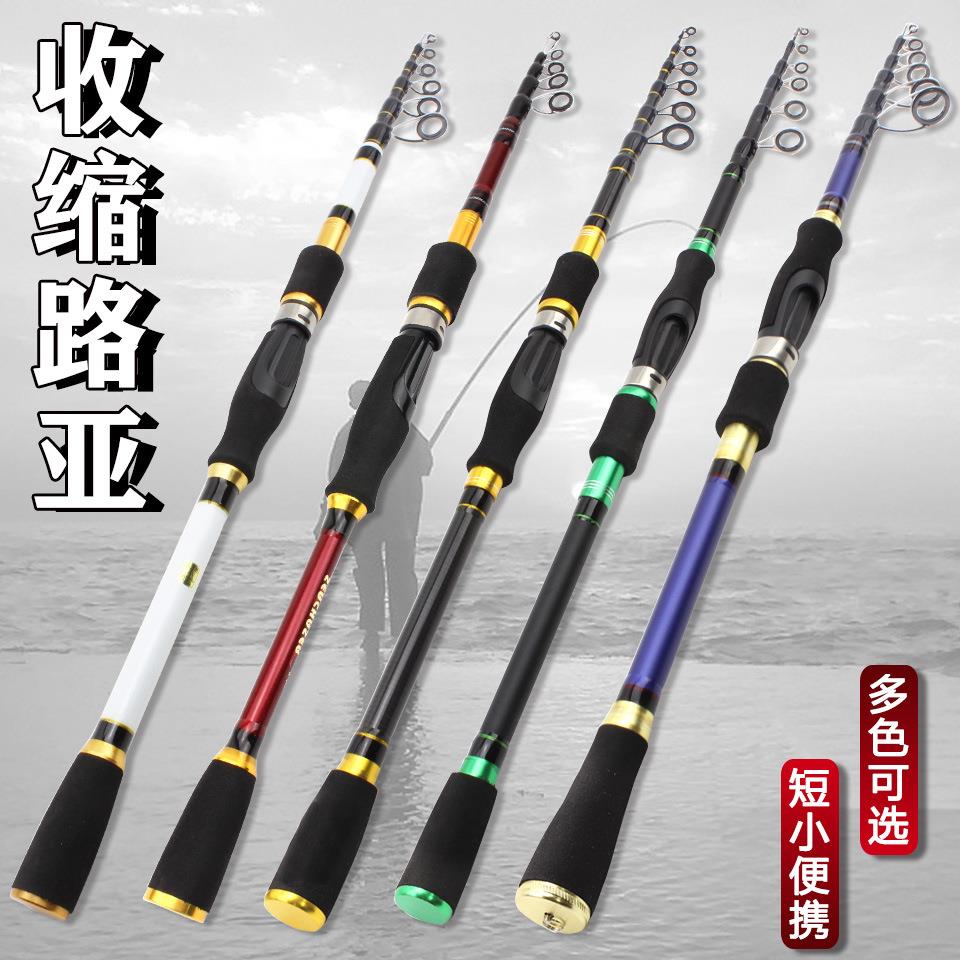收缩路亚竿超短超轻振出路亚竿多种颜色钓鱼竿海竿矶钓飞钓船钓杆