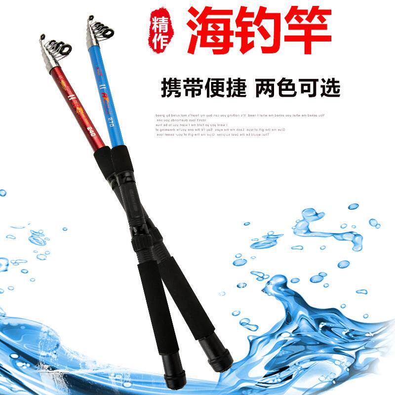 螺纹海竿远投抛竿海杆套装超硬玻璃钢海钓竿跨境货源渔具