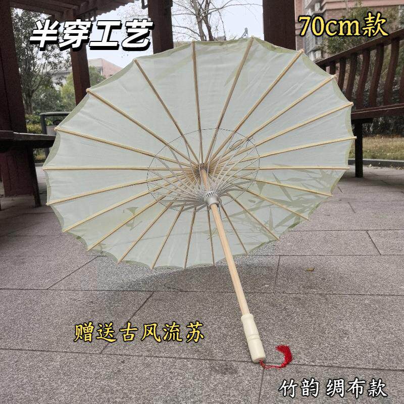 中国风绸布伞汉服古装摄影拍照道具伞古典油纸伞古风复古老式