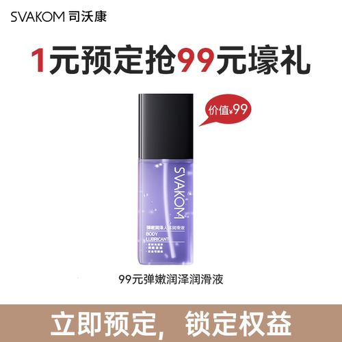 预定大额有价券