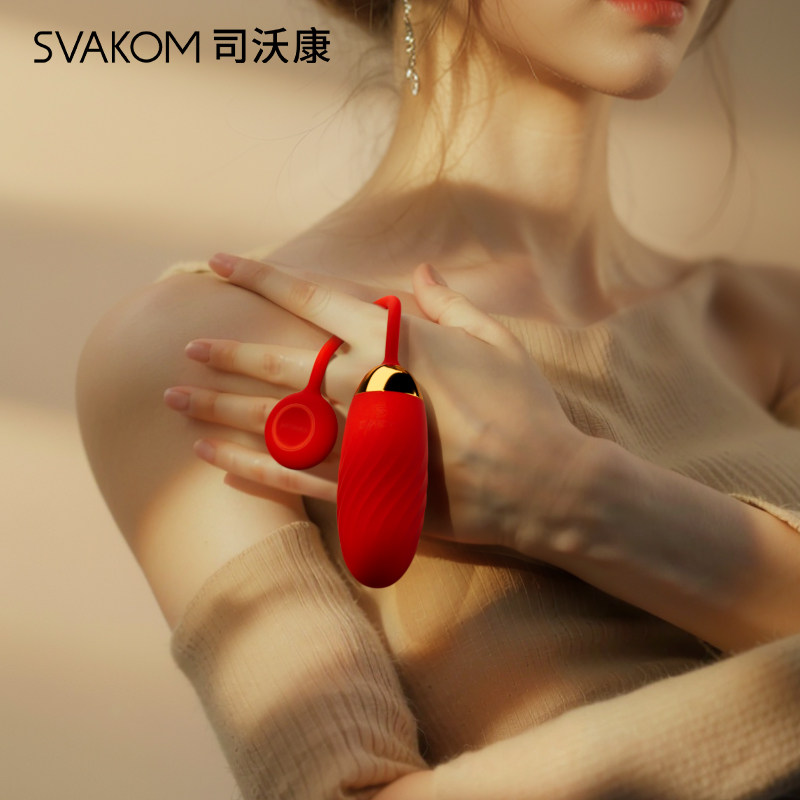 跳蛋女用品无线强震成人高潮静音遥控跳弹自慰器性玩具情趣插入式