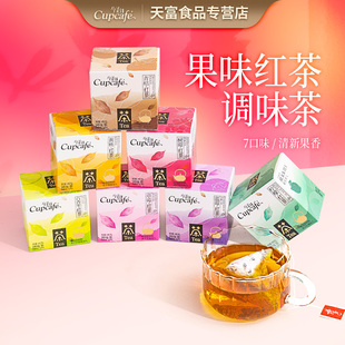 今治果味茶包百香果草莓蓝莓树莓黄桃青桔柠檬果干红茶叶冲泡茶饮