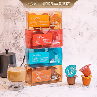 今治风味速溶咖啡胶囊装三合一咖啡粉0反式脂肪酸居家咖啡饮料