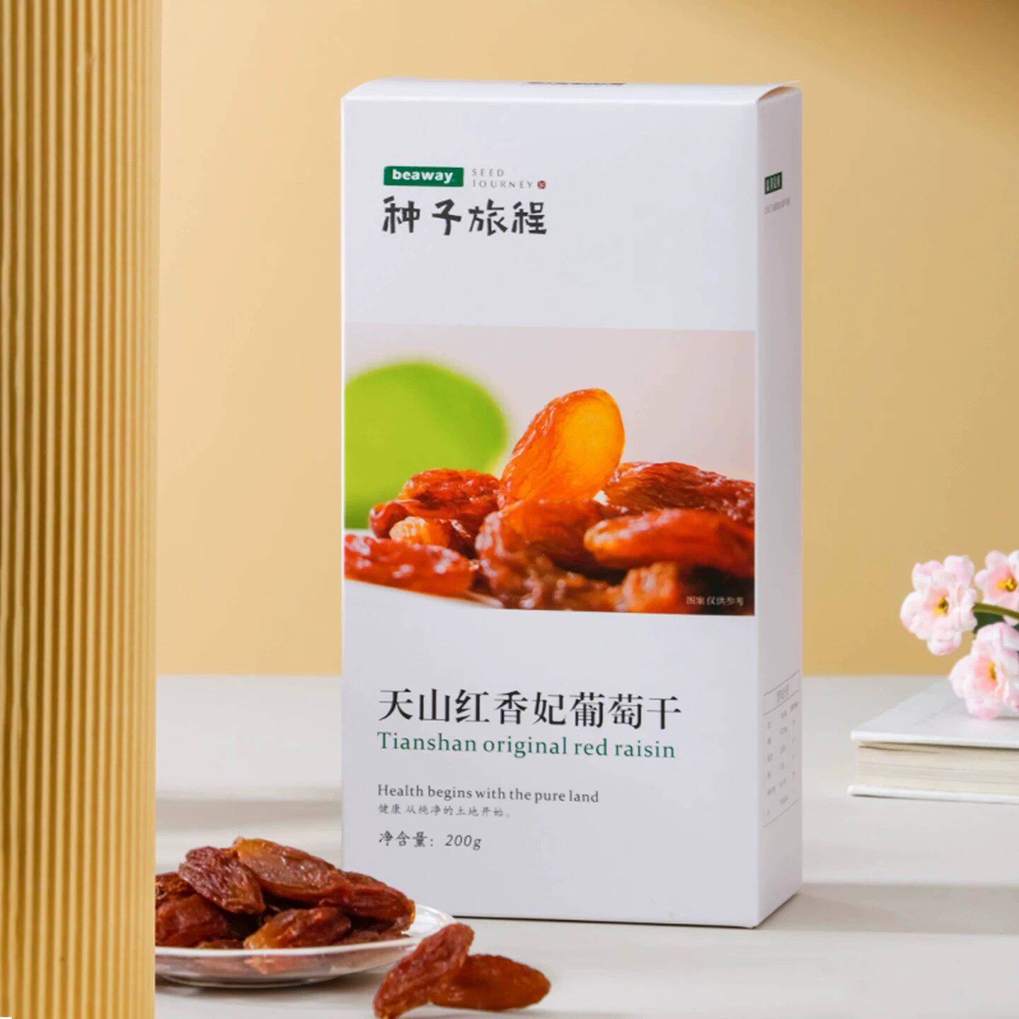 种子旅程|新疆红香妃200g大颗粒葡萄干提子干没有添加剂干果零食