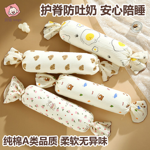 纯棉豆豆绒安抚四季通用婴儿枕头