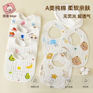 婴儿纯棉围嘴新生儿口水巾防水垫饭兜宝宝纱布U型围兜夏季 a类 薄款