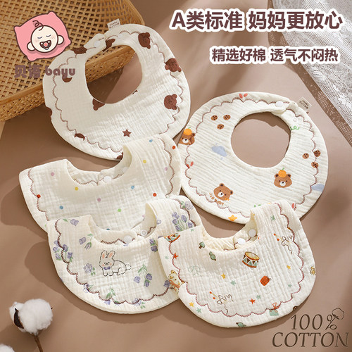 纯棉纱布卡通可爱围脖