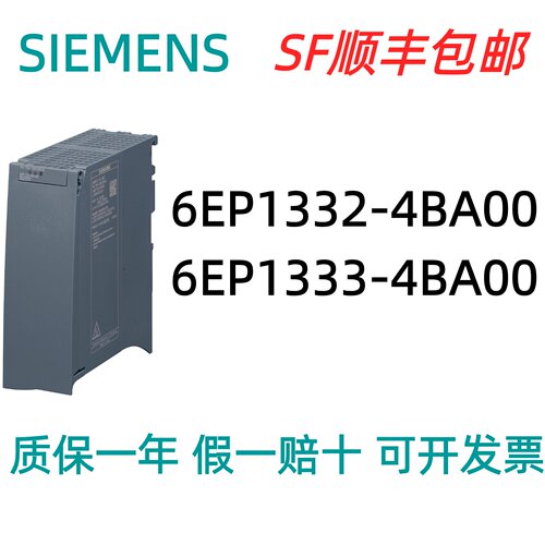 SIMATICPM150724V/8A稳定电源