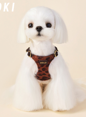 KOKI狗狗牵引绳豹纹小型中犬狗绳子遛狗绳背心式泰迪防挣脱胸背带