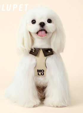 MOLU PET狗狗牵引绳小型中犬狗绳子遛狗绳背心式皮革防挣脱胸背带