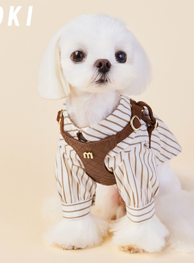 KOKI宠物衬衫打底衣搭配四季条纹咖色日韩系小型犬比熊马尔济斯