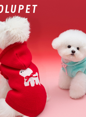 KOKI宠物抽绳毛衣秋冬背心猫狗新年加厚保暖红色撞色喜庆加绒