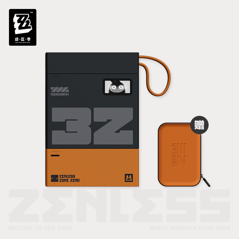 thumbnail for [Zenless Zone Zero 3Z] Rapid Power Pro Series Expansion Modular Fast Charging Power Bank Power Bank