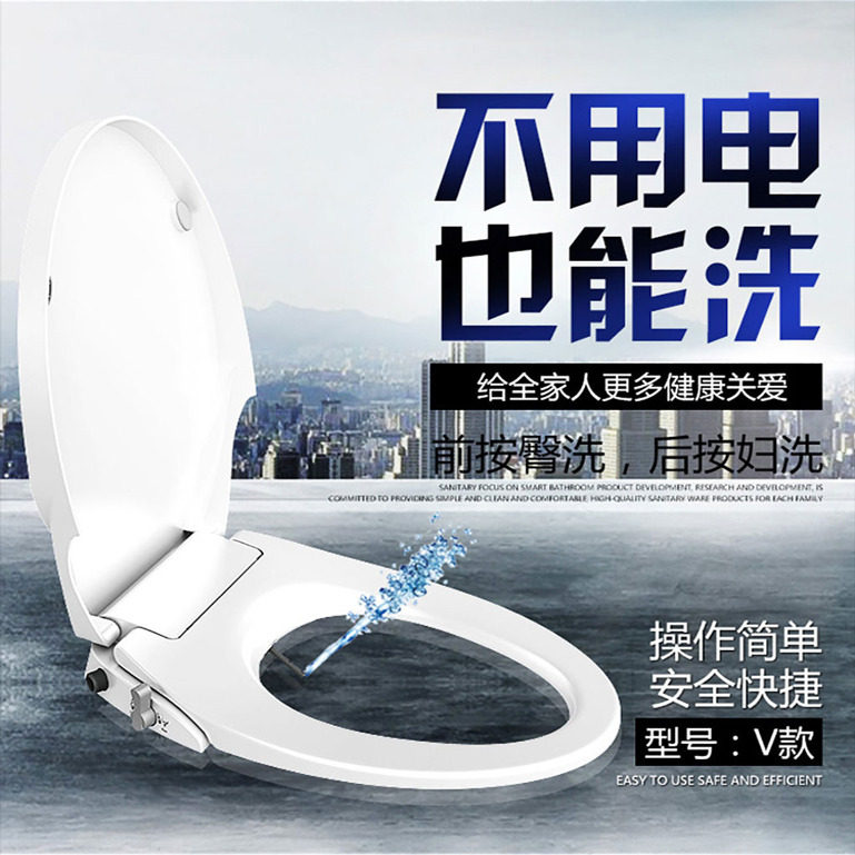 孕妇冲洗马桶盖免插电老人简易安装女士坐便器免打孔家用马桶盖板