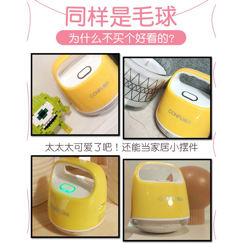 现货康夫剃毛衣服修剪器刮吸去除毛器毛球充电式起球不伤打毛机家