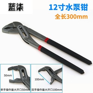 现货速发水泵钳水管钳8寸10寸12寸多功能调节活动管子工业级
