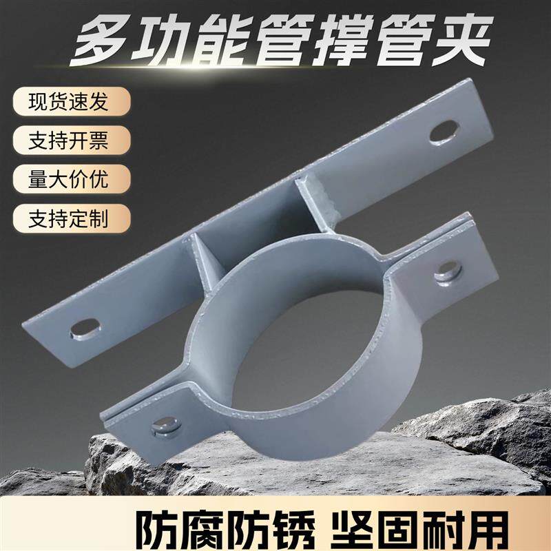 现货重载镀锌g管道管托管夹管撑固定器紧固器抱箍钢管圆管下水管